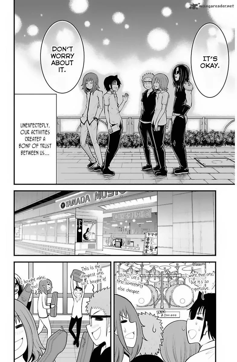 Tsujiura-san to Chupacabra Chapter 33 page 13