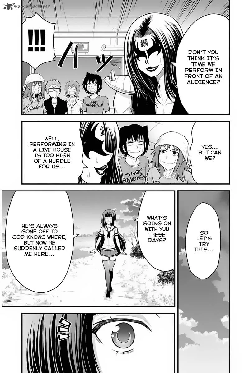 Tsujiura-san to Chupacabra Chapter 33 page 18