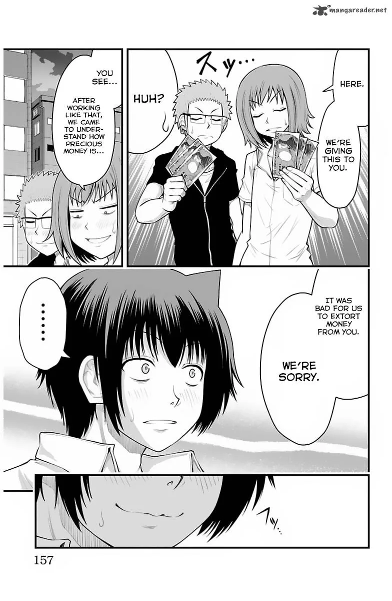 Tsujiura-san to Chupacabra Chapter 33 page 12