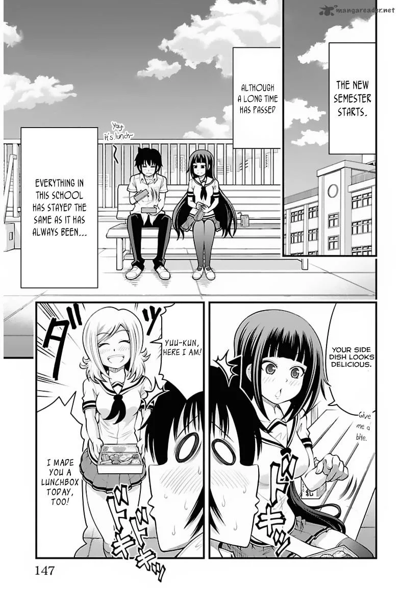 Tsujiura-san to Chupacabra Chapter 33 page 2