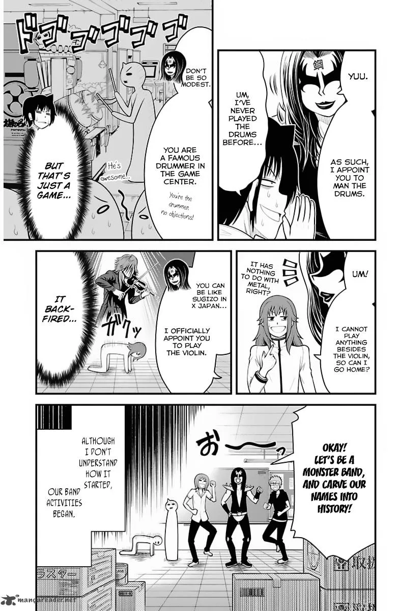 Tsujiura-san to Chupacabra Chapter 33 page 10