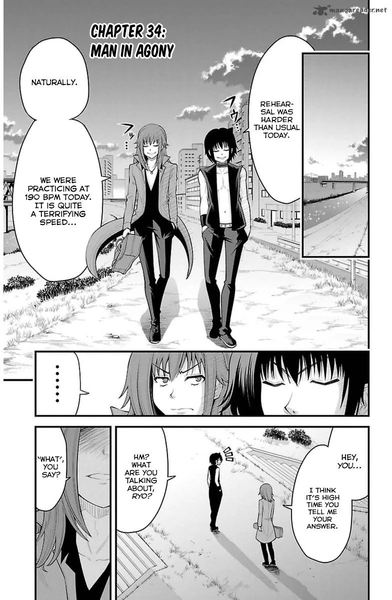 Tsujiura-san to Chupacabra Chapter 34 page 1