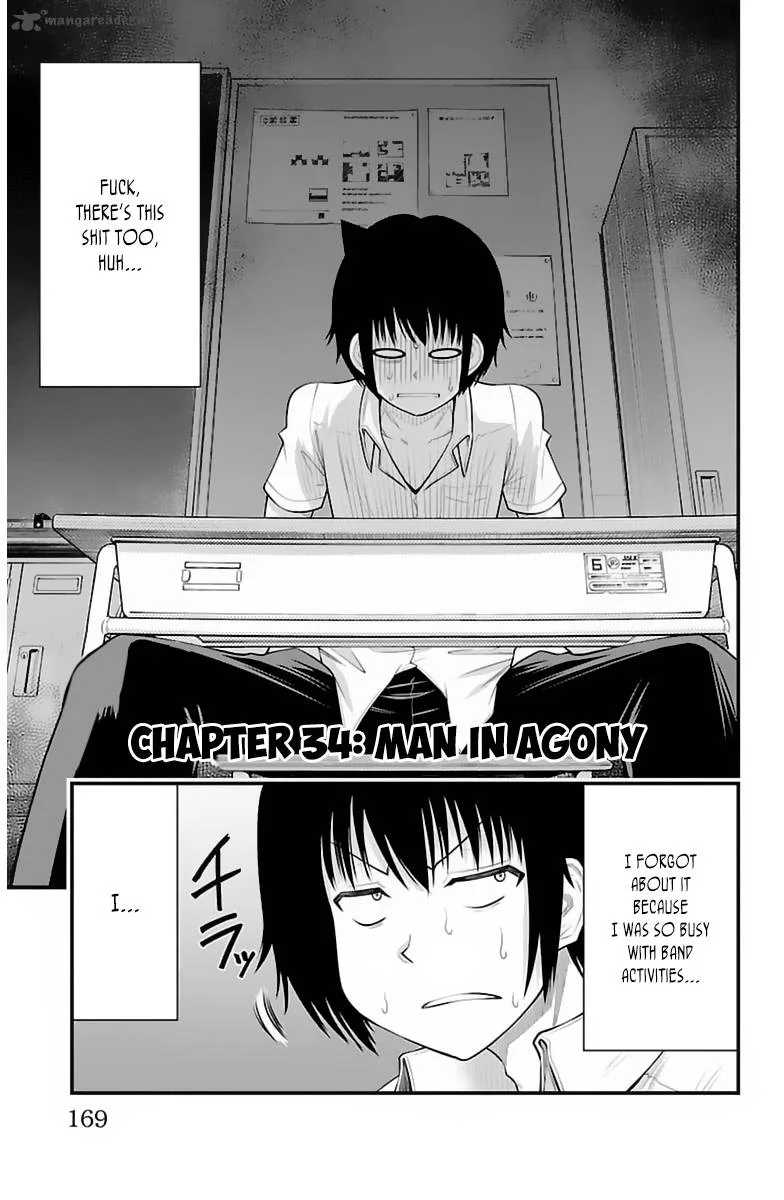 Tsujiura-san to Chupacabra Chapter 34 page 3
