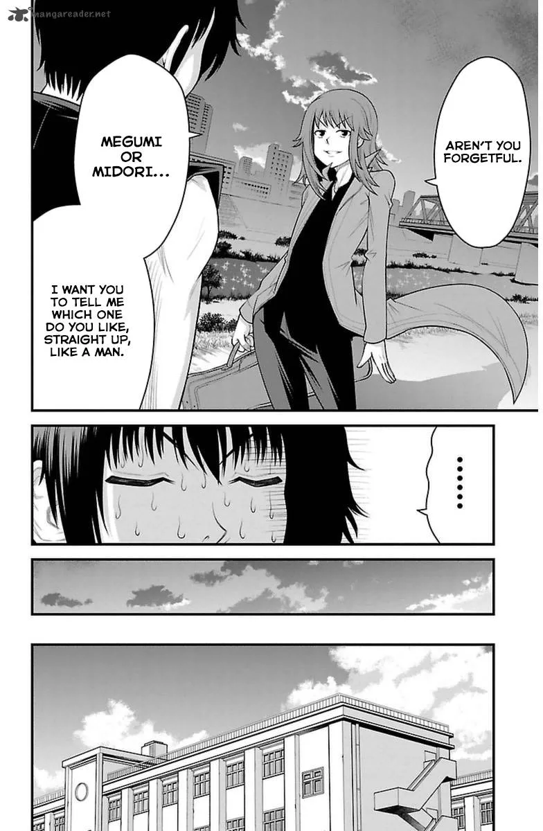 Tsujiura-san to Chupacabra Chapter 34 page 2