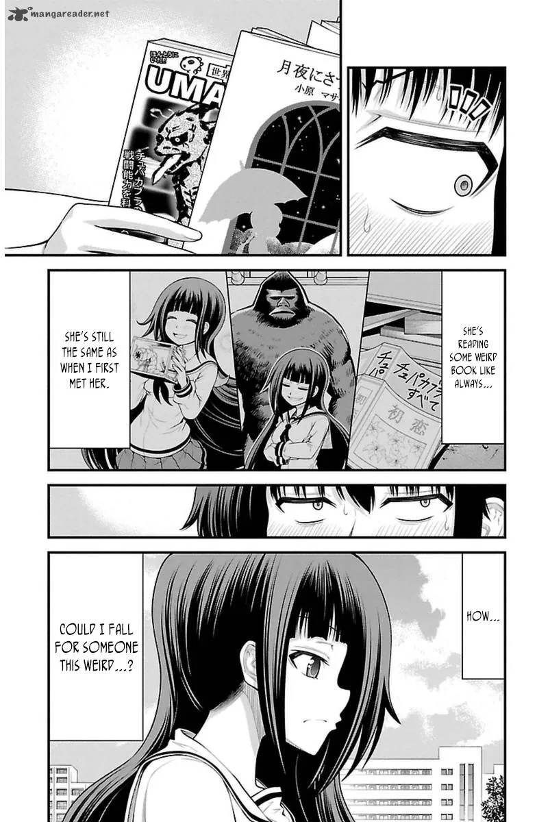 Tsujiura-san to Chupacabra Chapter 34 page 5