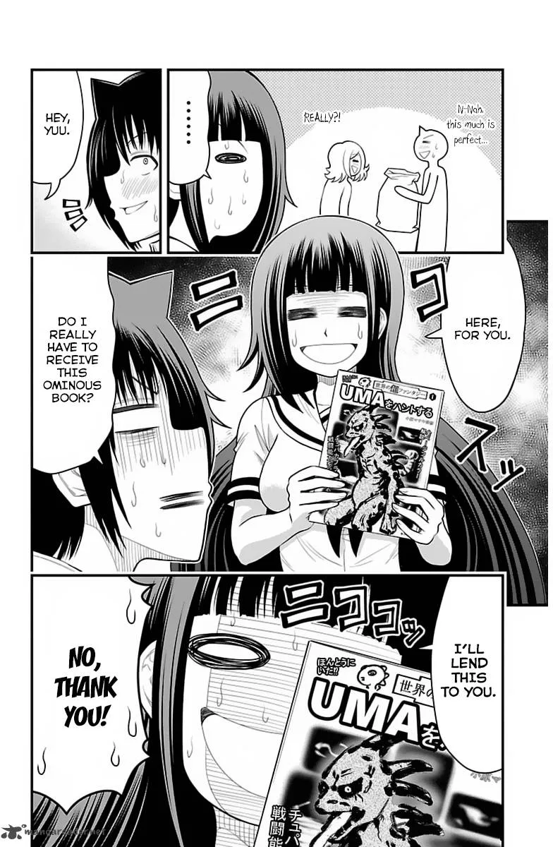Tsujiura-san to Chupacabra Chapter 35 page 7