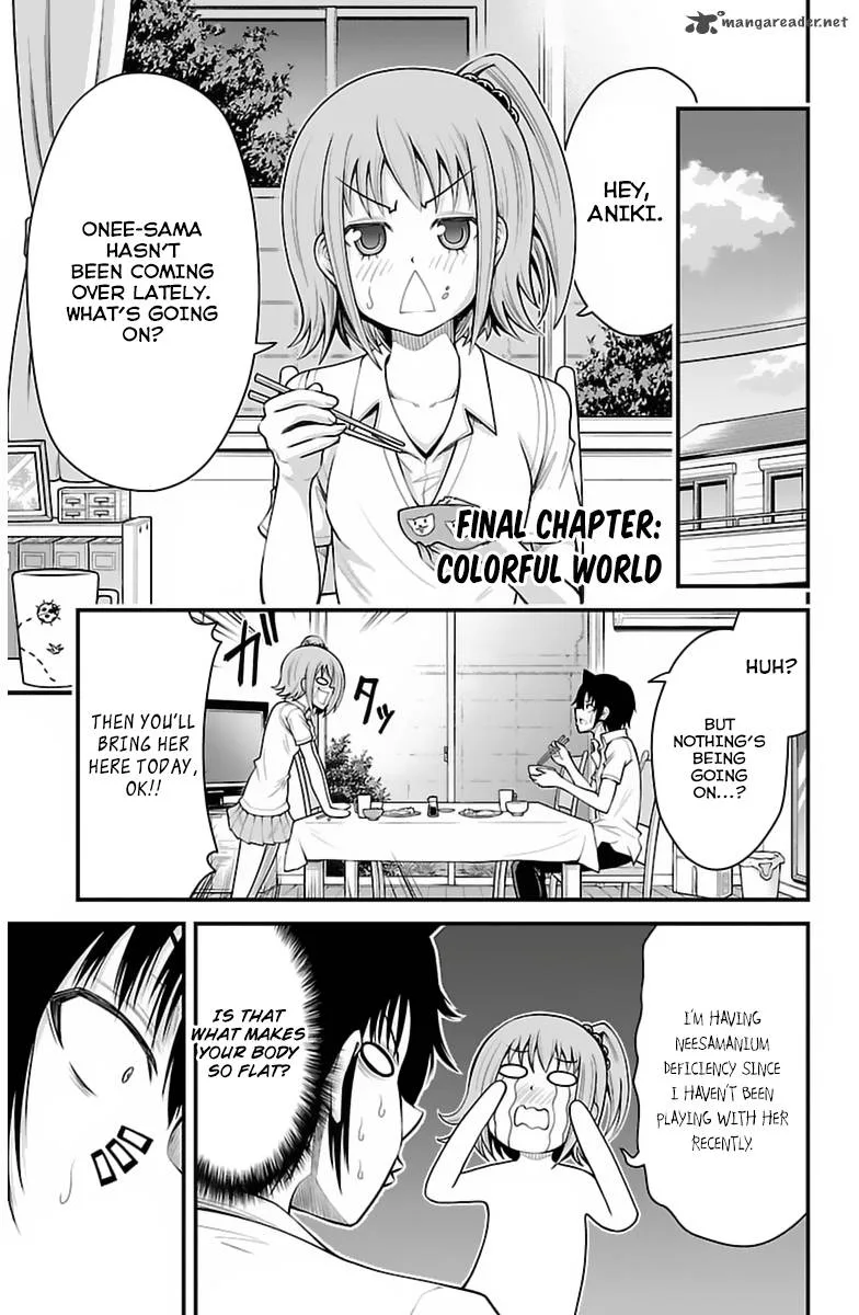 Tsujiura-san to Chupacabra Chapter 35 page 2