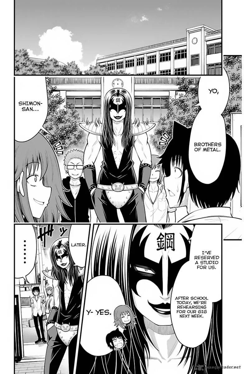 Tsujiura-san to Chupacabra Chapter 35 page 11