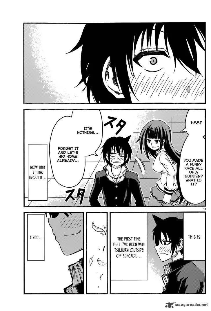 Tsujiura-san to Chupacabra Chapter 4 page 20