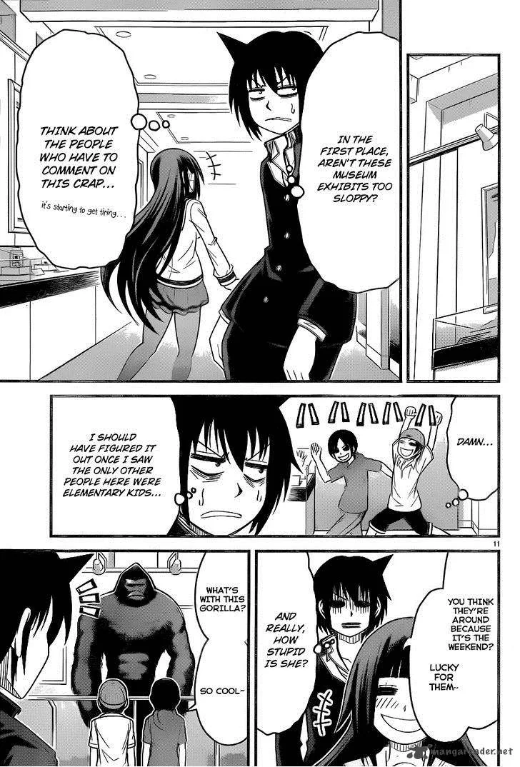Tsujiura-san to Chupacabra Chapter 4 page 12