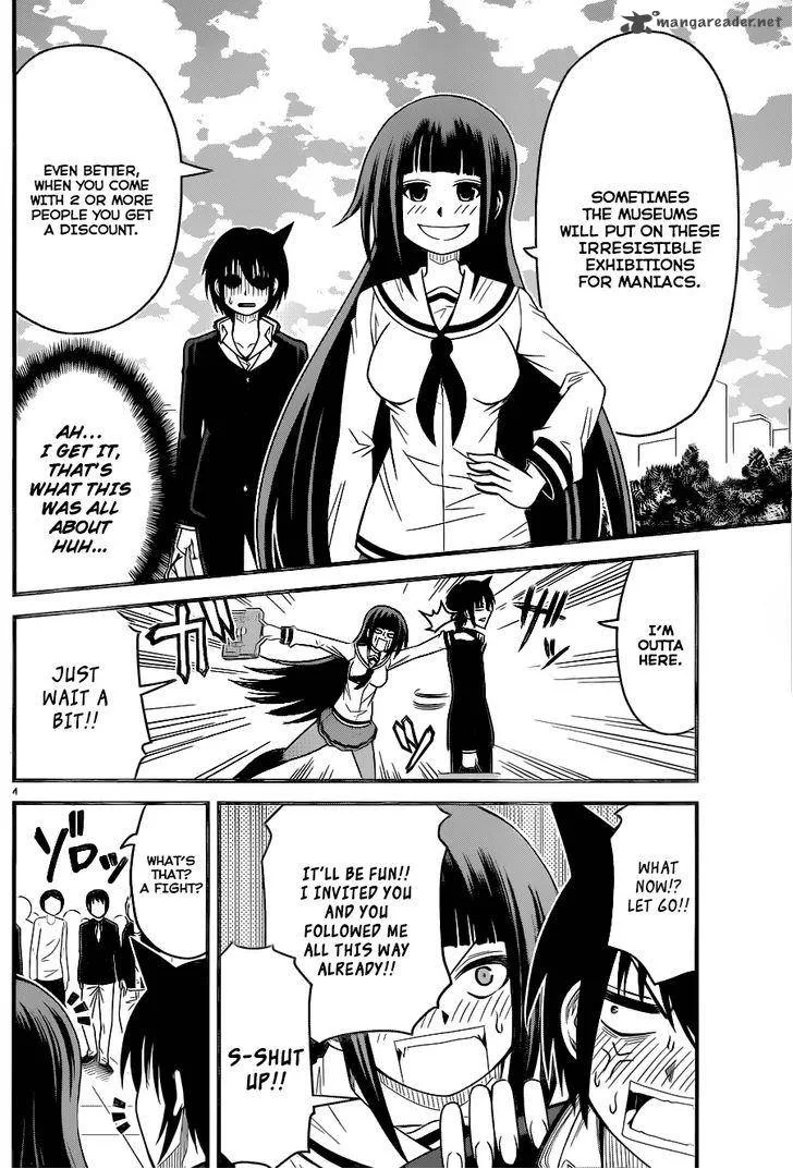 Tsujiura-san to Chupacabra Chapter 4 page 5