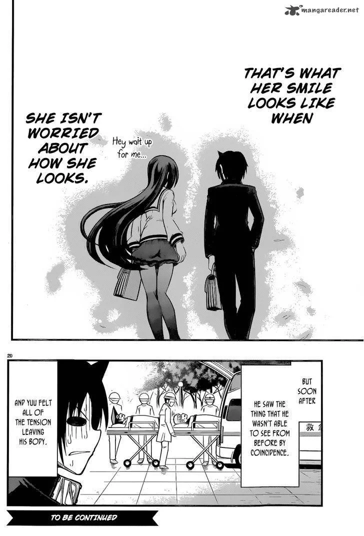 Tsujiura-san to Chupacabra Chapter 4 page 21