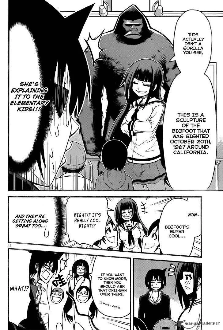 Tsujiura-san to Chupacabra Chapter 4 page 13