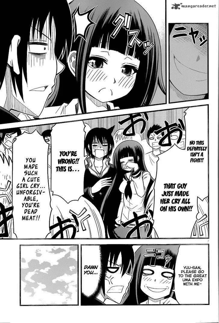 Tsujiura-san to Chupacabra Chapter 4 page 6