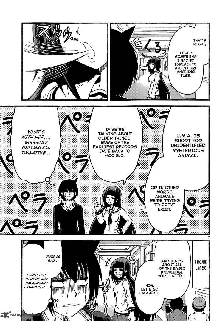 Tsujiura-san to Chupacabra Chapter 4 page 8