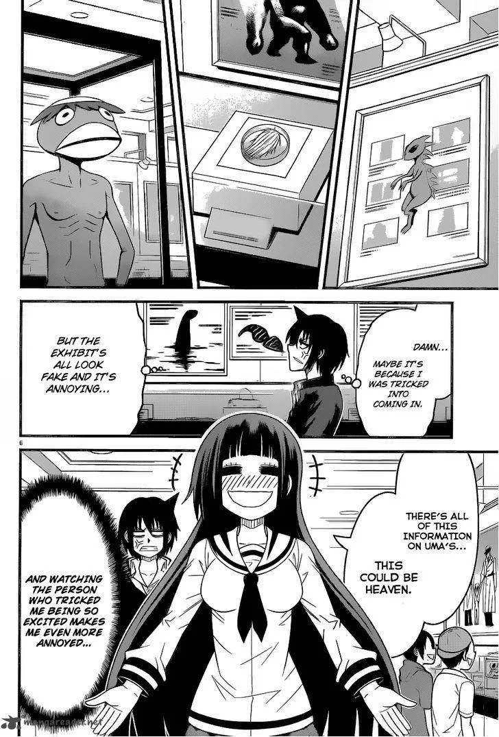 Tsujiura-san to Chupacabra Chapter 4 page 7