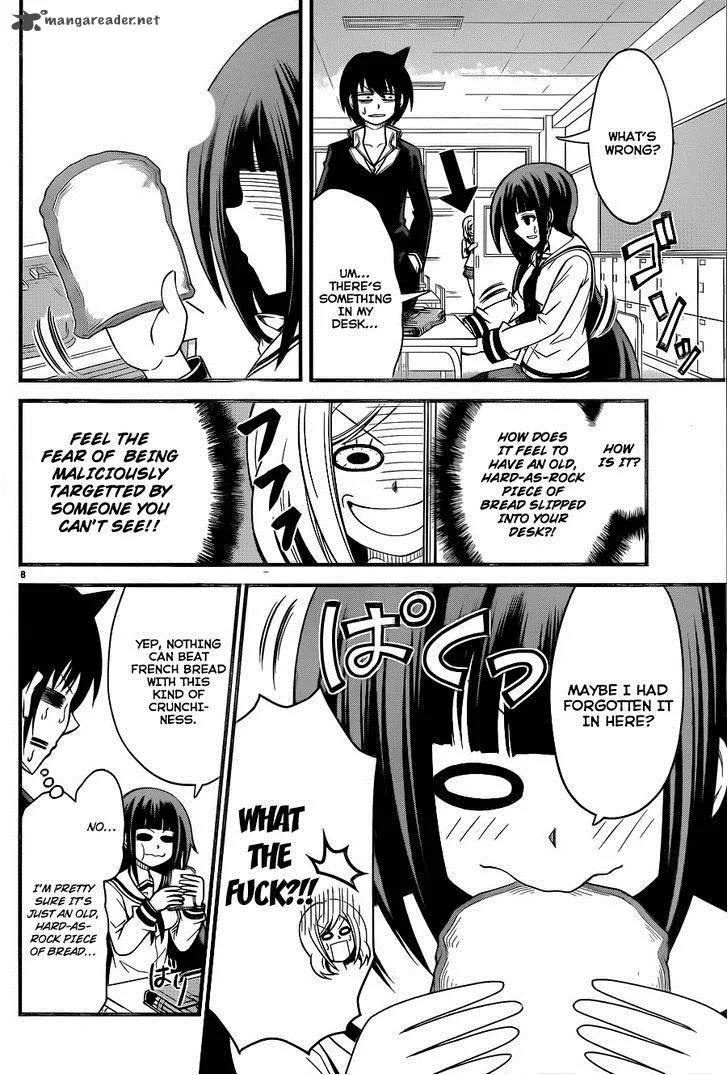 Tsujiura-san to Chupacabra Chapter 5 page 9