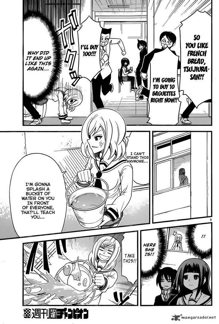 Tsujiura-san to Chupacabra Chapter 5 page 10