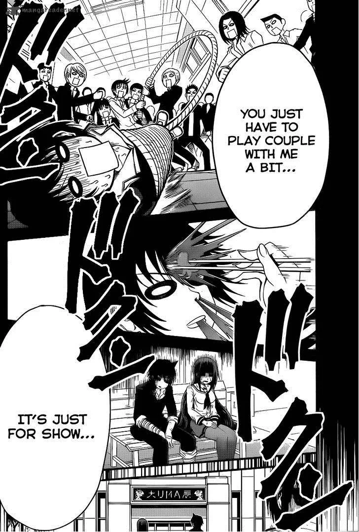 Tsujiura-san to Chupacabra Chapter 5 page 19