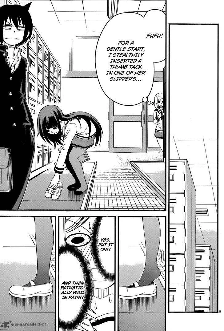 Tsujiura-san to Chupacabra Chapter 5 page 6
