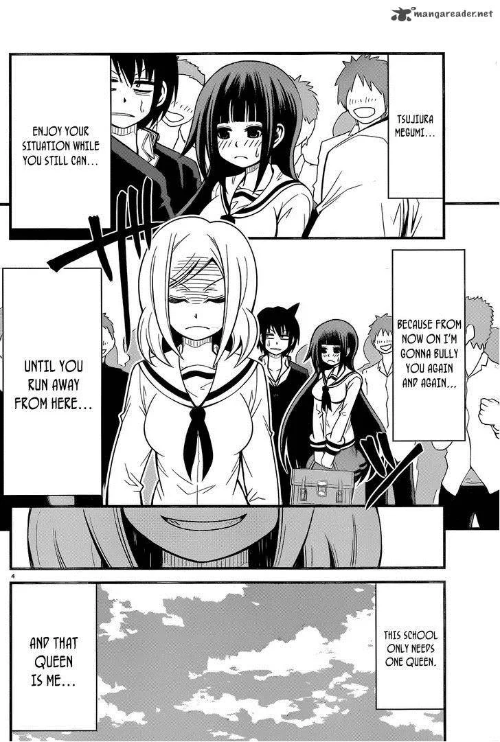 Tsujiura-san to Chupacabra Chapter 5 page 5