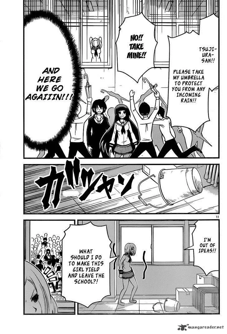 Tsujiura-san to Chupacabra Chapter 5 page 12