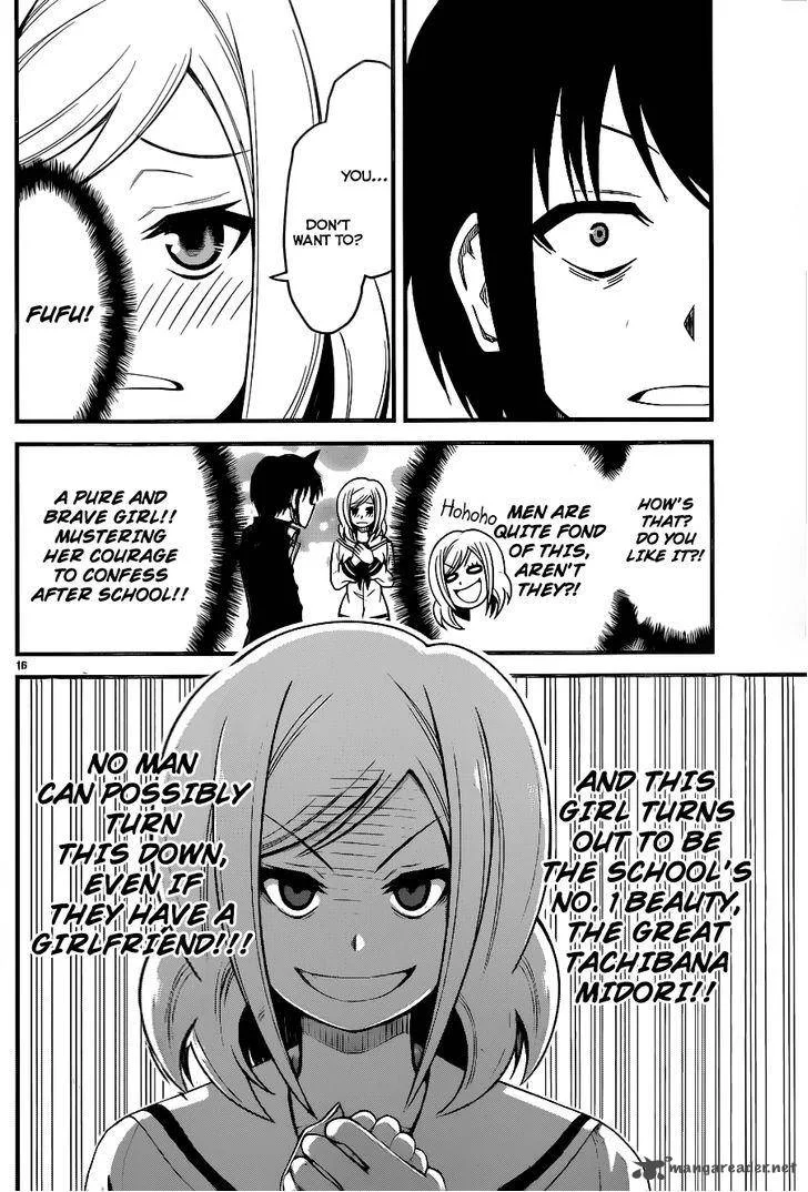 Tsujiura-san to Chupacabra Chapter 5 page 17