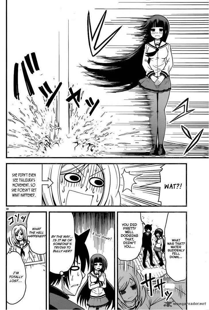 Tsujiura-san to Chupacabra Chapter 5 page 11