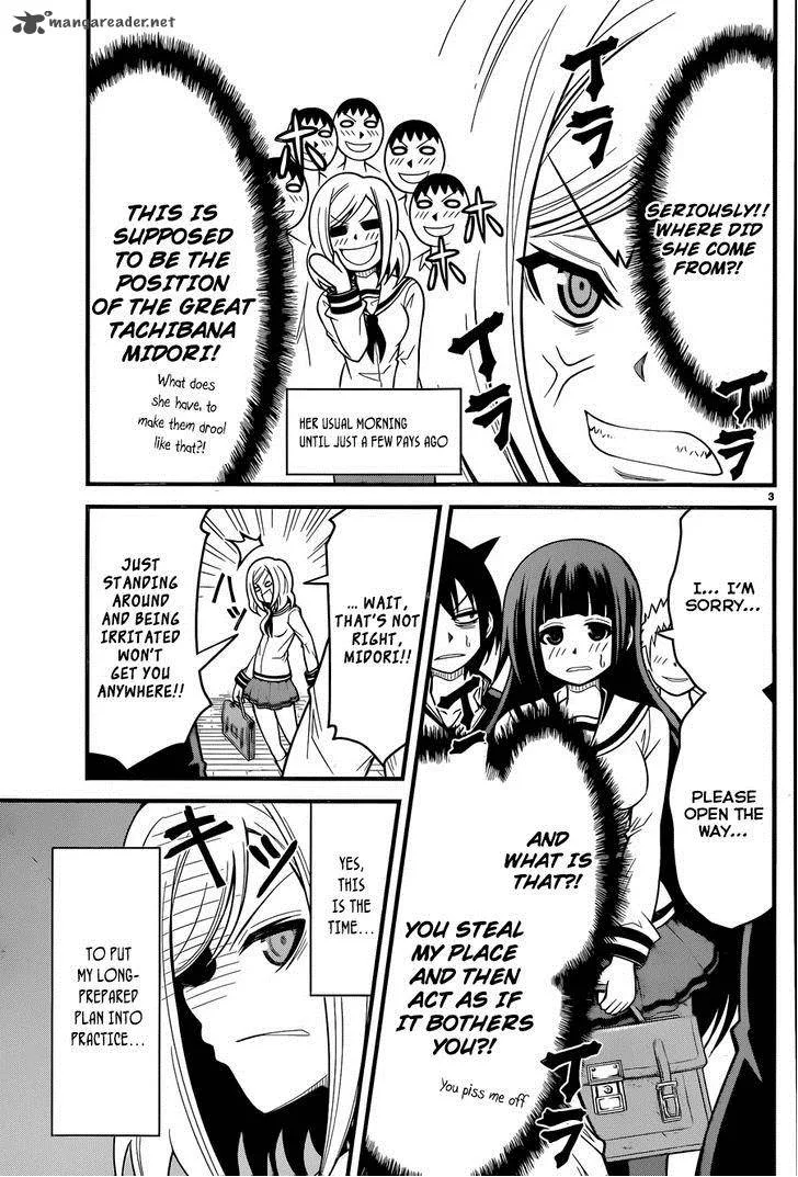 Tsujiura-san to Chupacabra Chapter 5 page 4