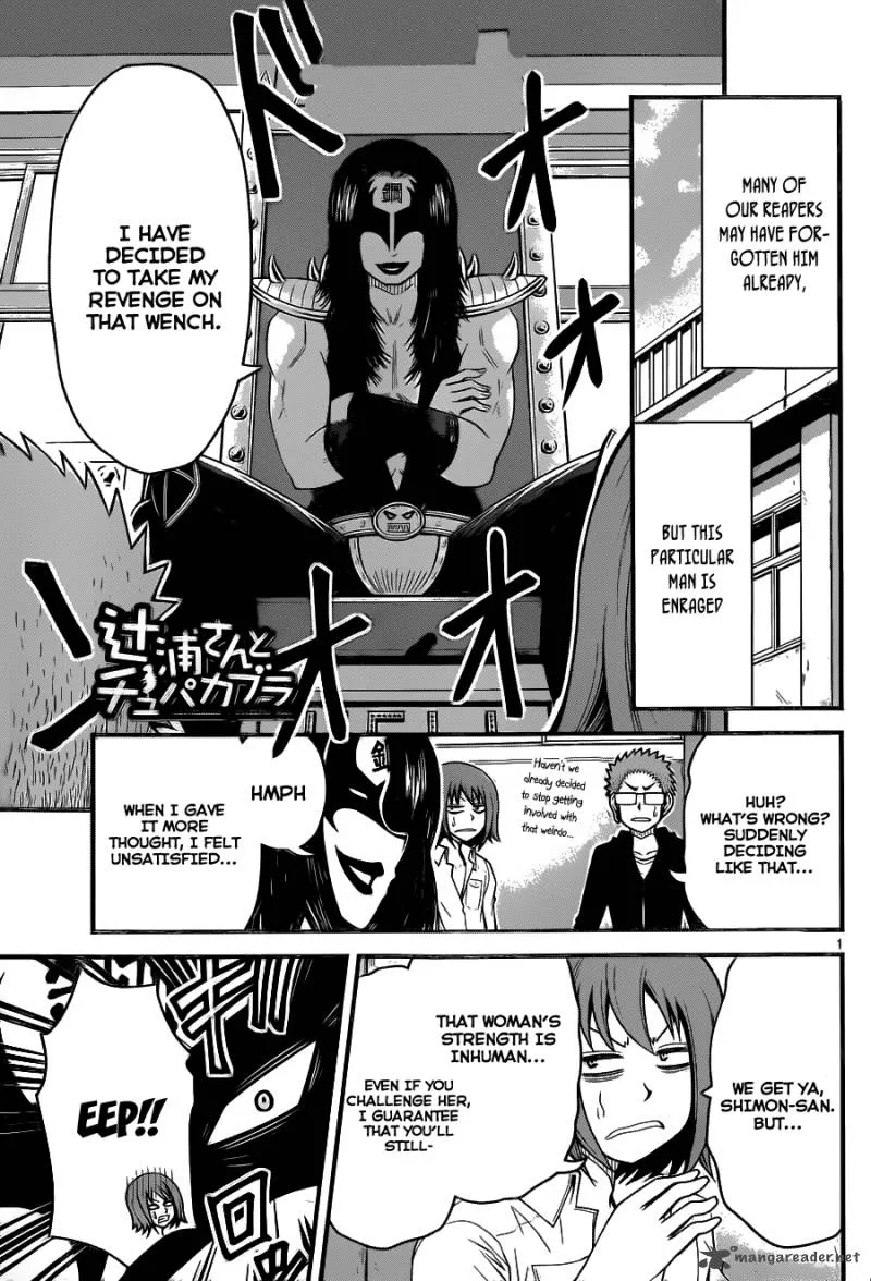 Tsujiura-san to Chupacabra Chapter 6 page 2