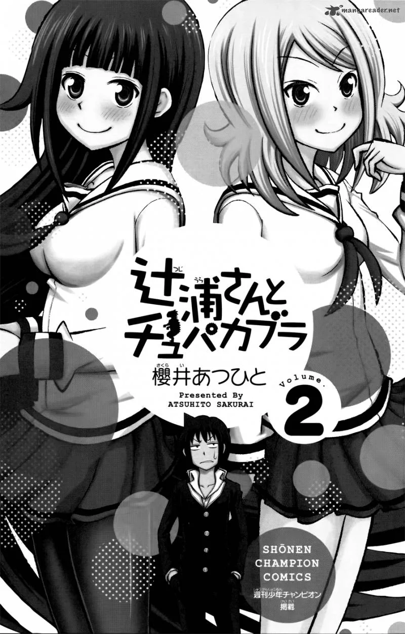 Tsujiura-san to Chupacabra Chapter 8 page 4