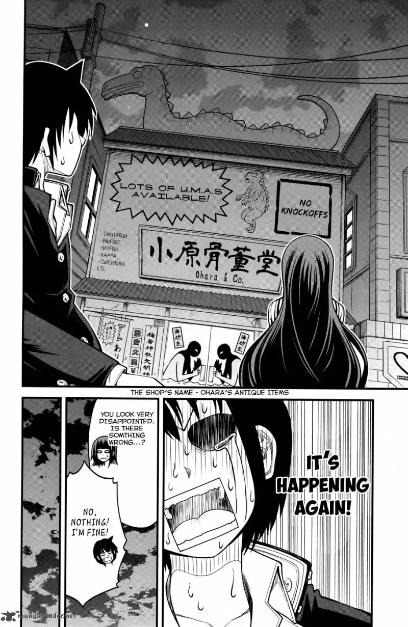 Tsujiura-san to Chupacabra Chapter 8 page 11
