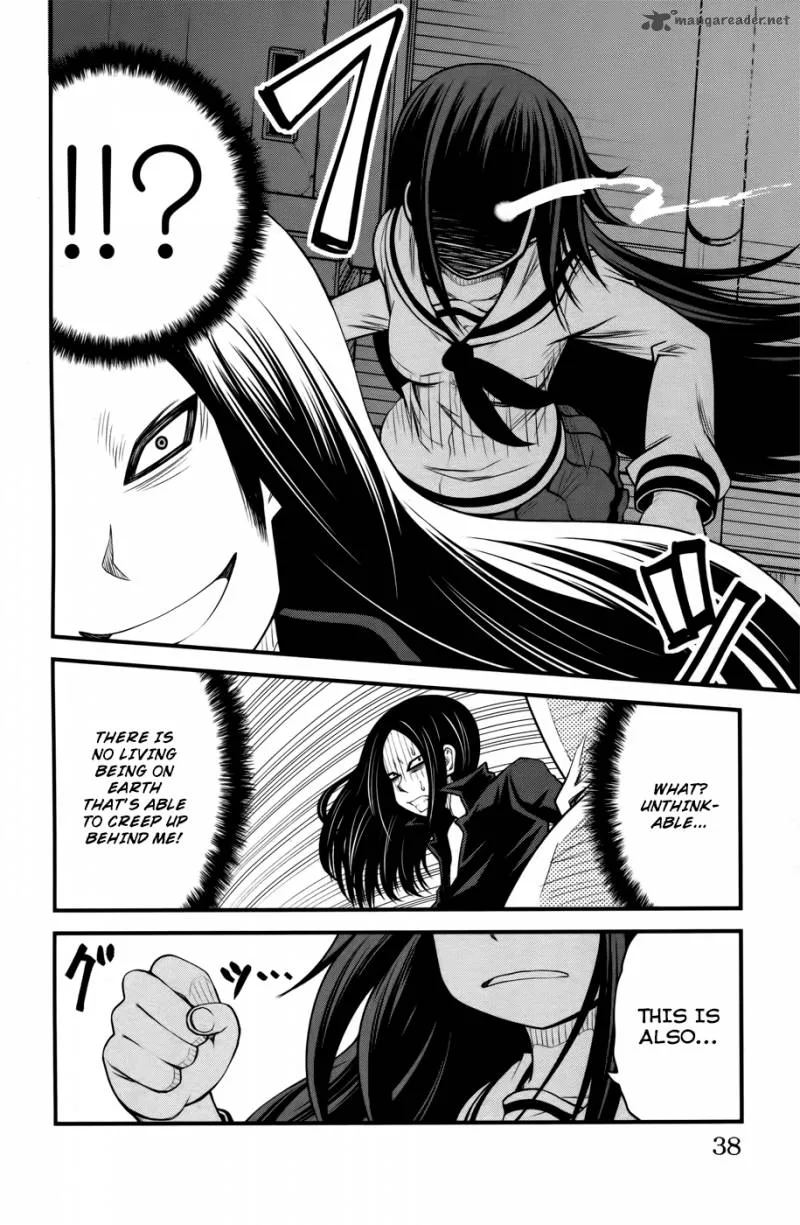 Tsujiura-san to Chupacabra Chapter 9 page 13