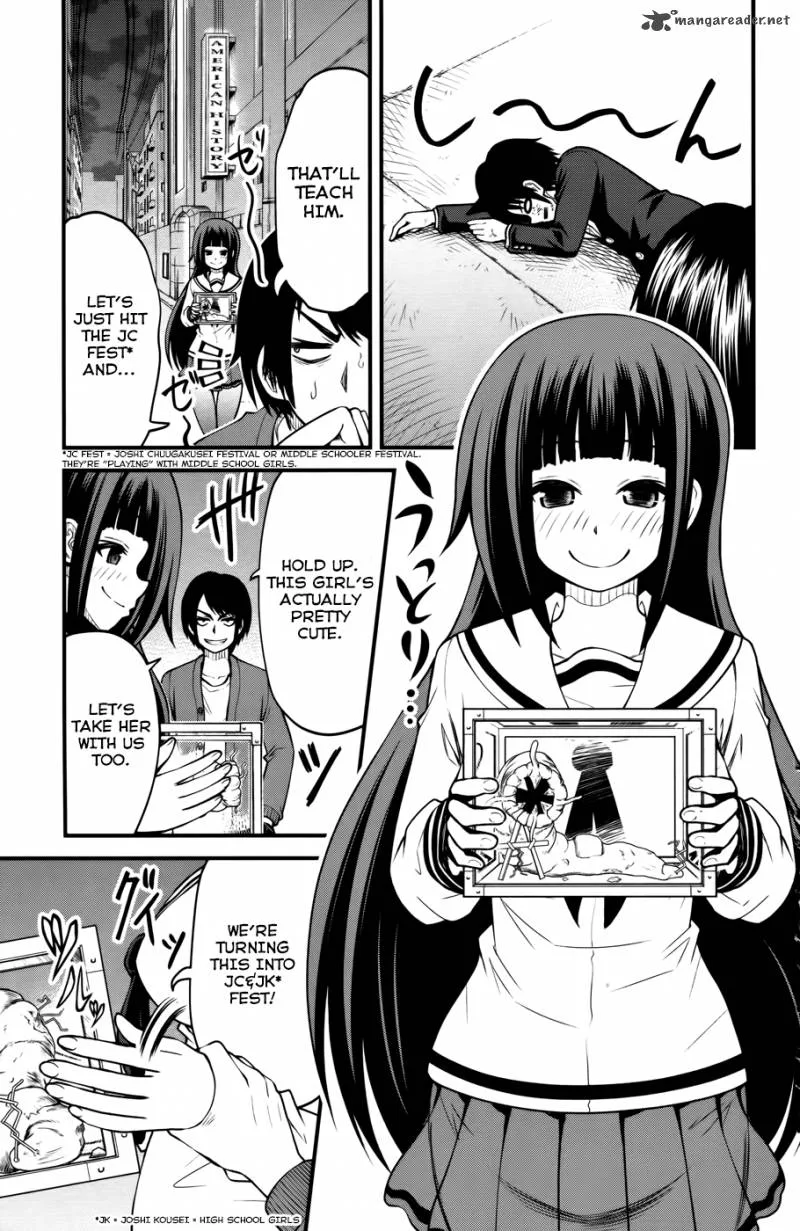 Tsujiura-san to Chupacabra Chapter 9 page 6
