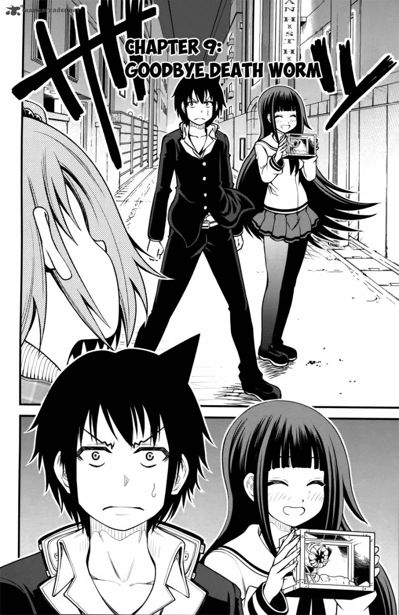Tsujiura-san to Chupacabra Chapter 9 page 3