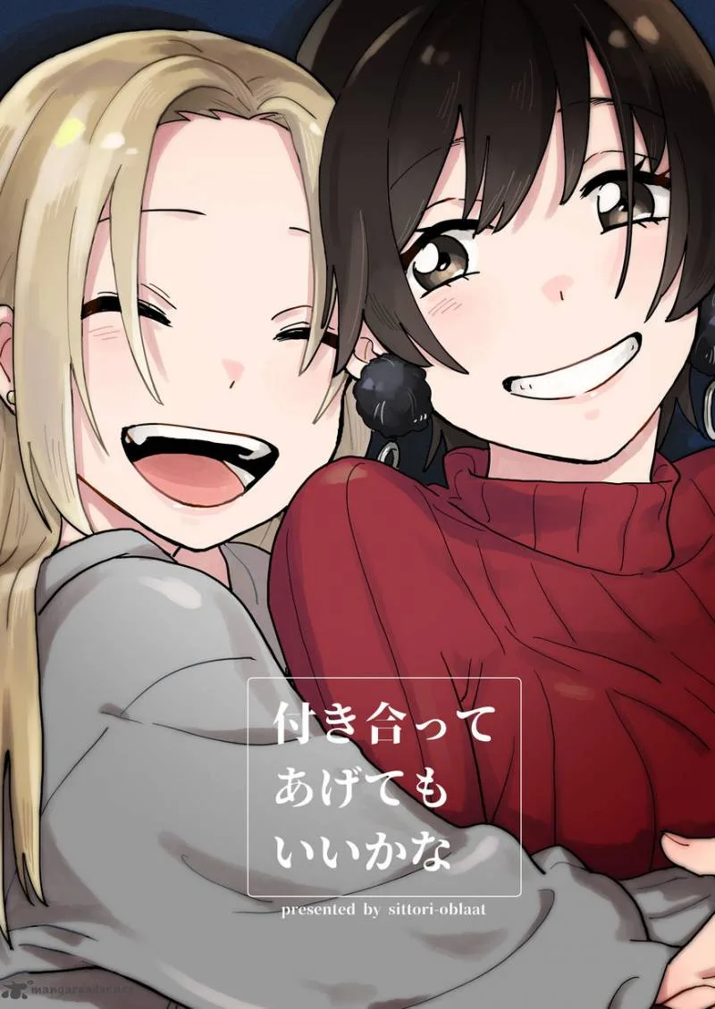 Tsukiatte agete mo ii ka na Chapter 1 page 1