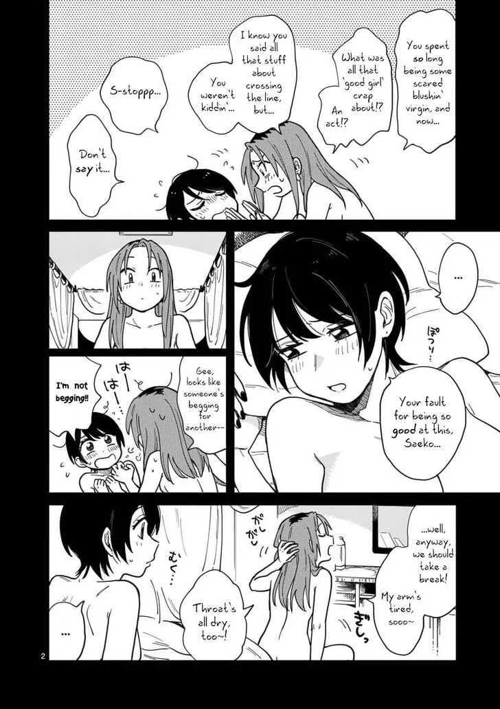 Tsukiatte agete mo ii ka na Chapter 10 page 2