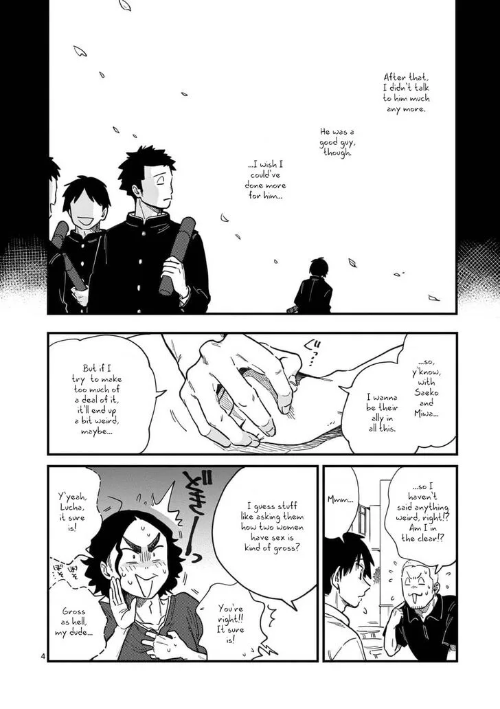 Tsukiatte agete mo ii ka na Chapter 12 page 4