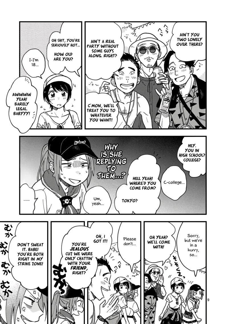 Tsukiatte agete mo ii ka na Chapter 13 page 9