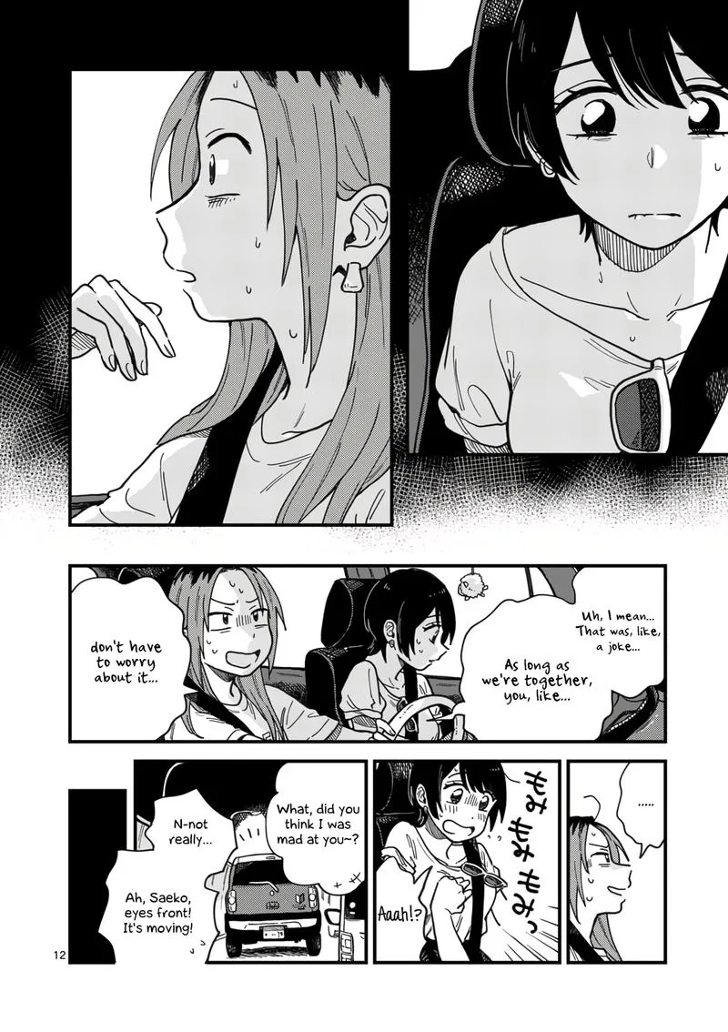 Tsukiatte agete mo ii ka na Chapter 13 page 12
