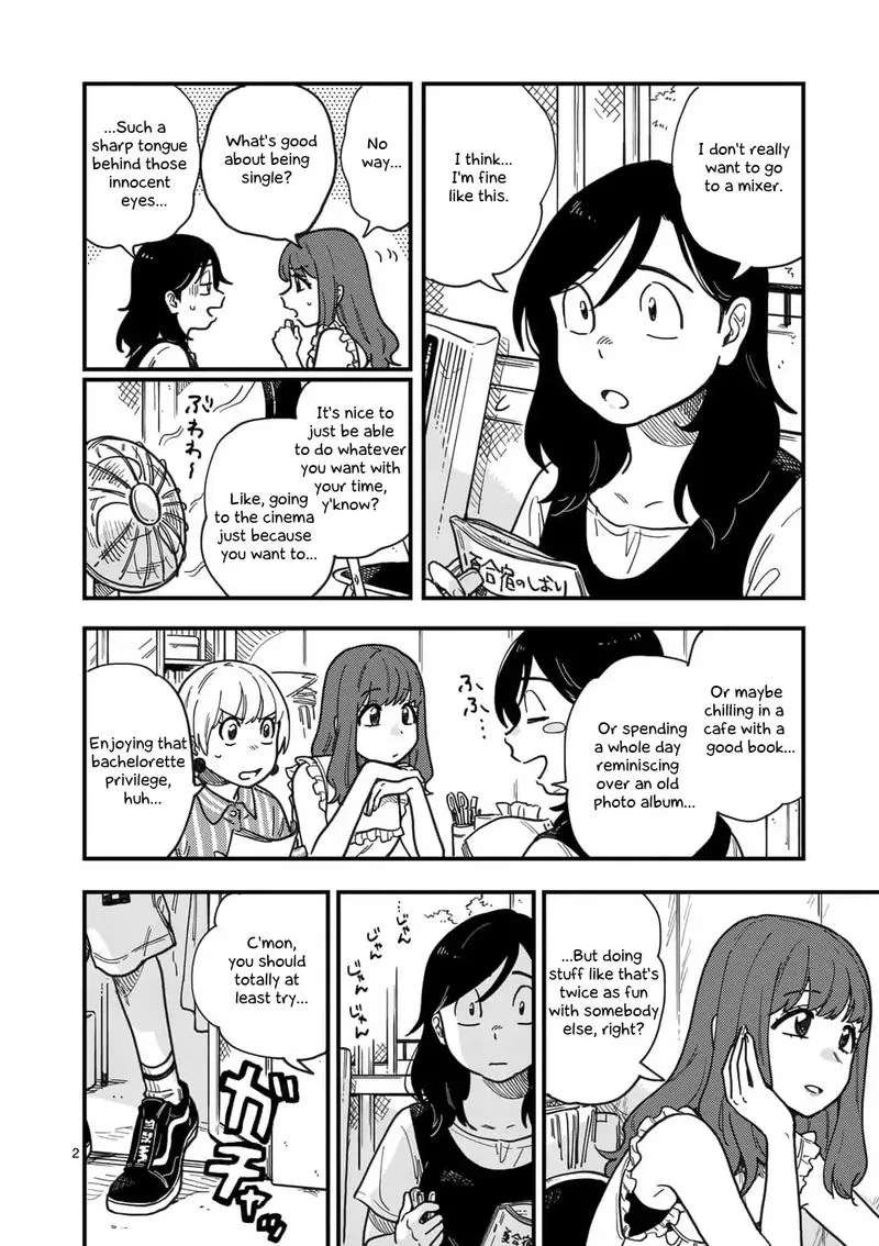 Tsukiatte agete mo ii ka na Chapter 14 page 2