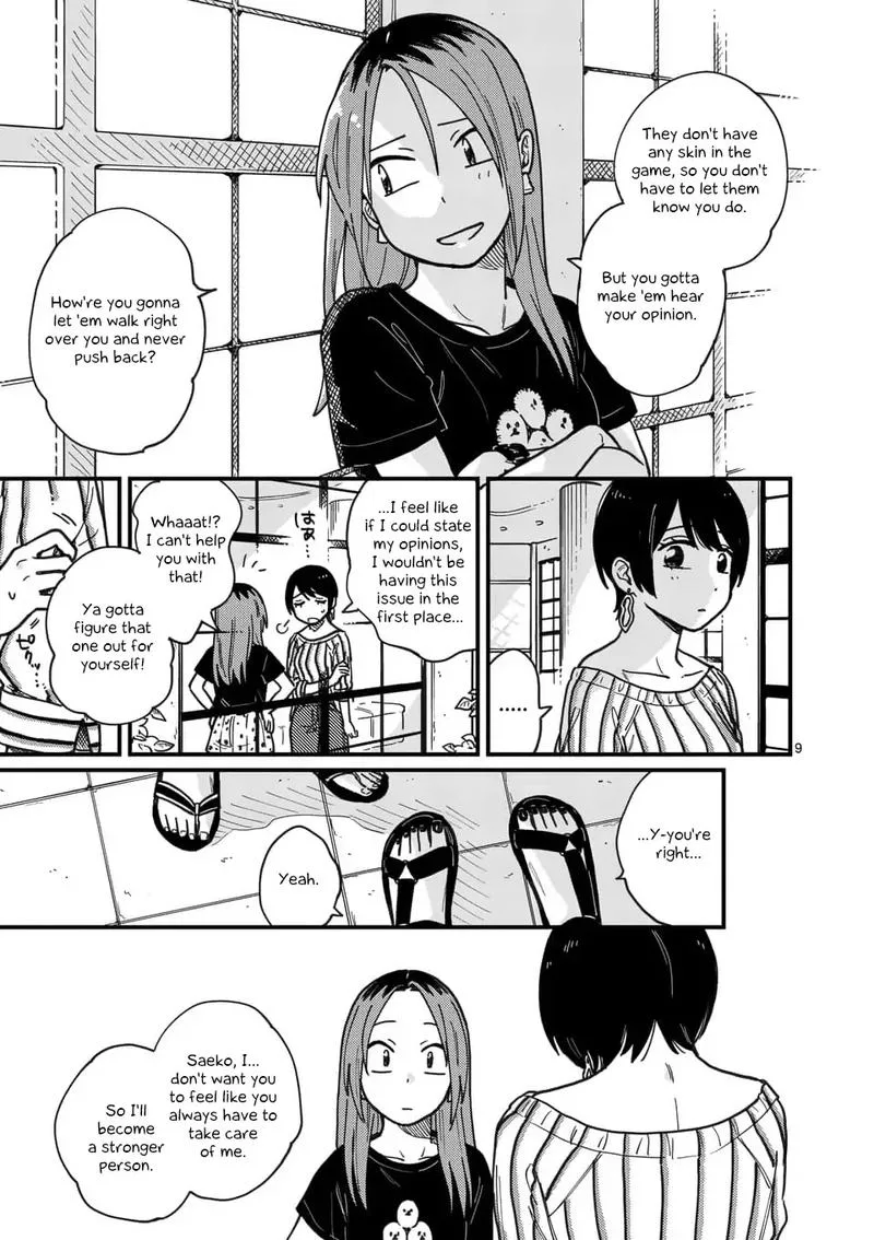 Tsukiatte agete mo ii ka na Chapter 15 page 9