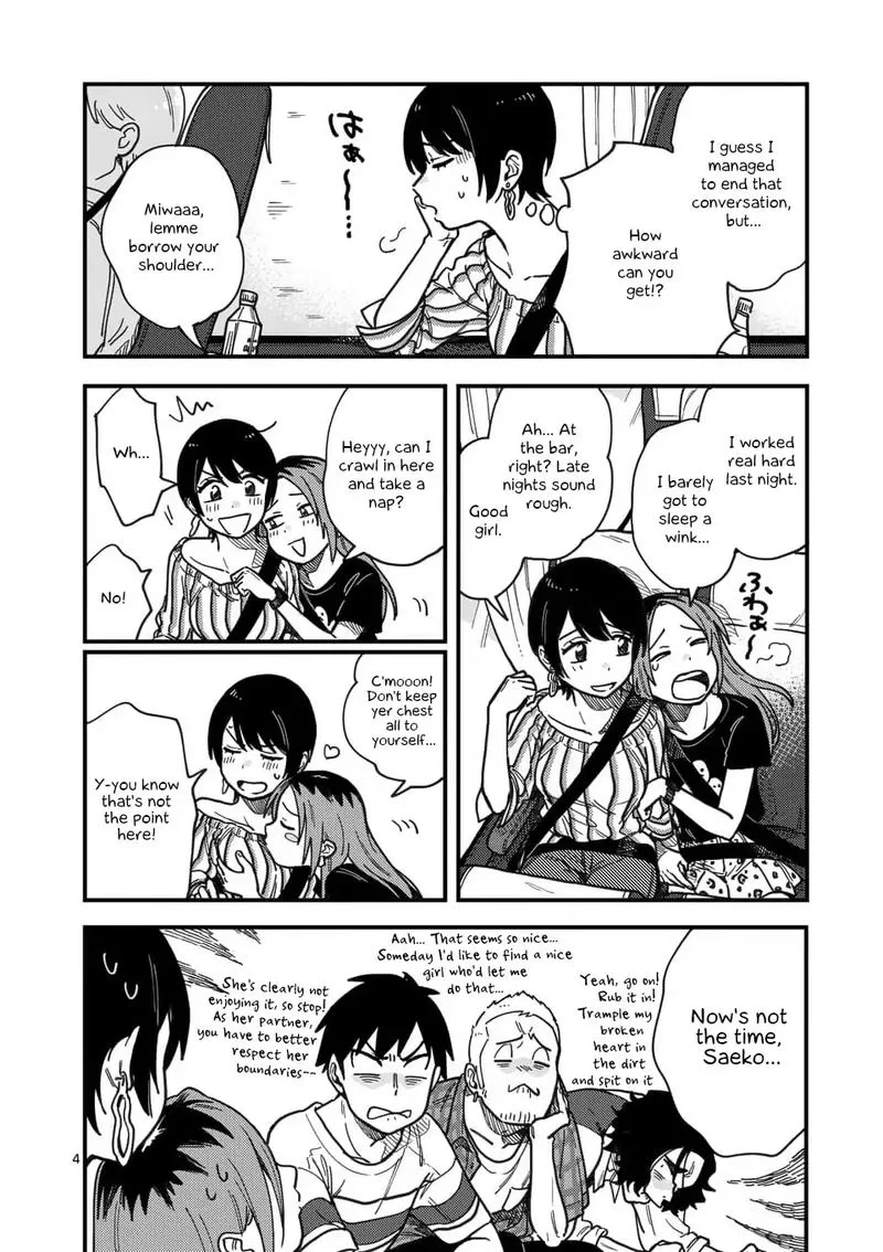 Tsukiatte agete mo ii ka na Chapter 15 page 4