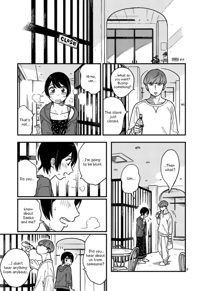 Tsukiatte agete mo ii ka na Chapter 16 page 9