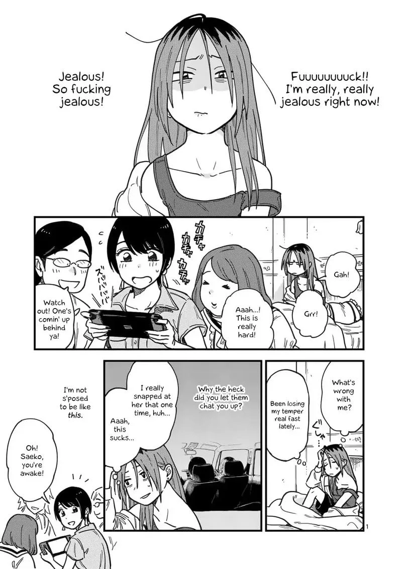 Tsukiatte agete mo ii ka na Chapter 17 page 1