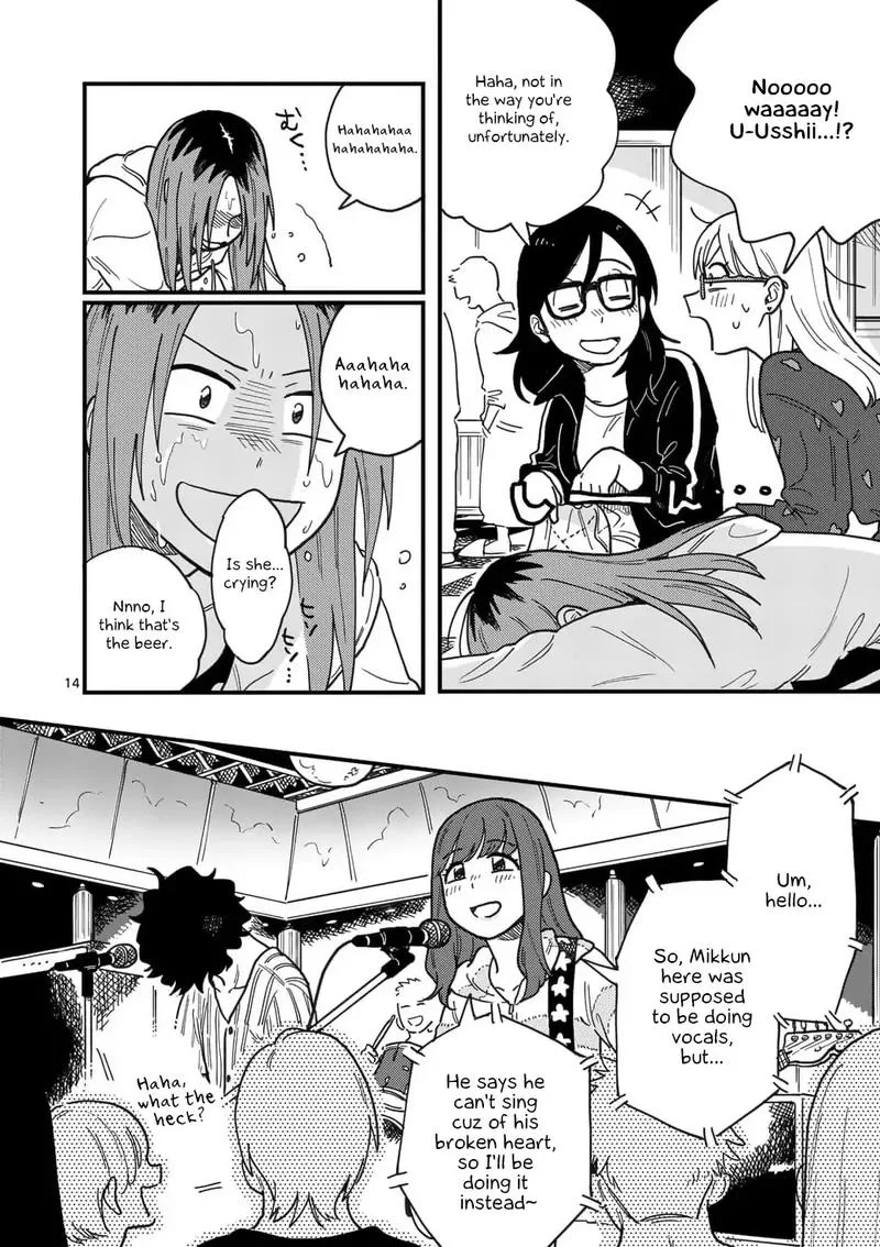 Tsukiatte agete mo ii ka na Chapter 17 page 14
