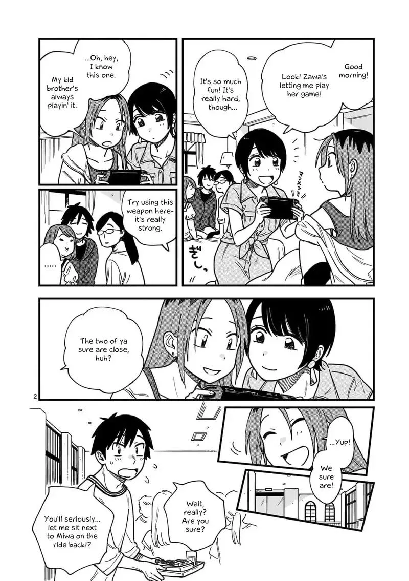 Tsukiatte agete mo ii ka na Chapter 17 page 2