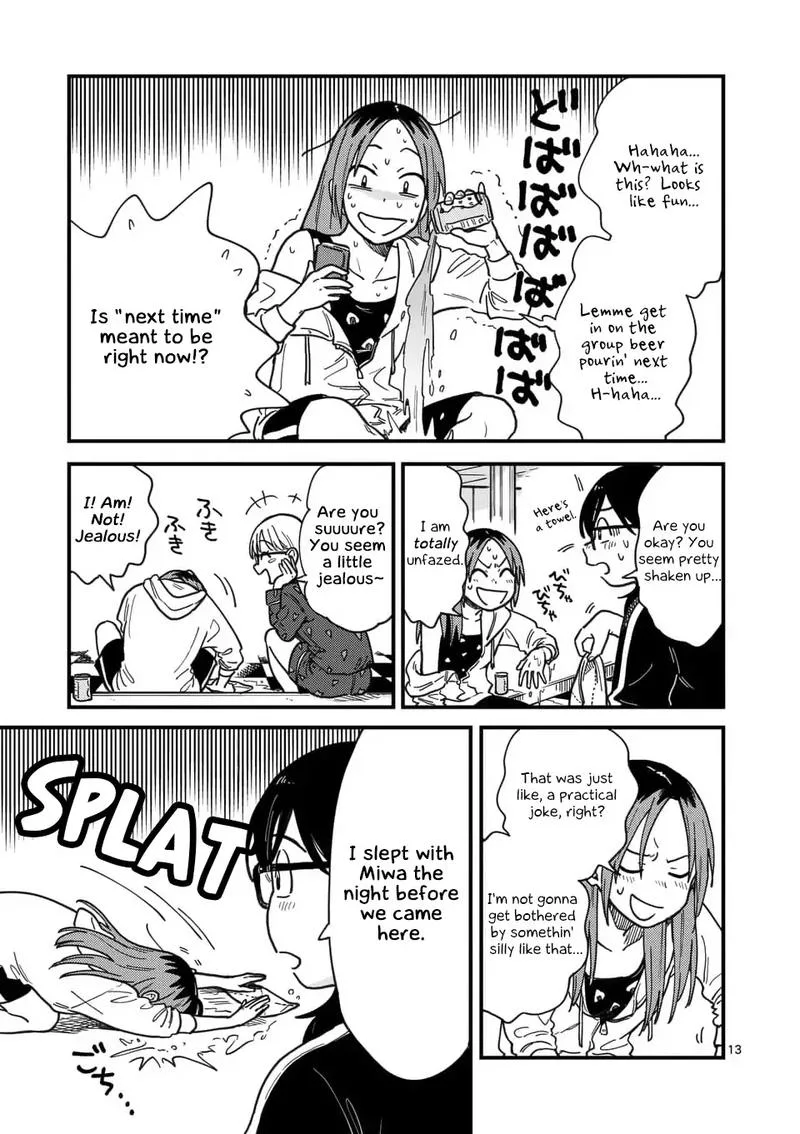 Tsukiatte agete mo ii ka na Chapter 17 page 13