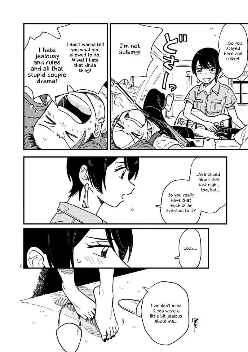 Tsukiatte agete mo ii ka na Chapter 17 page 6