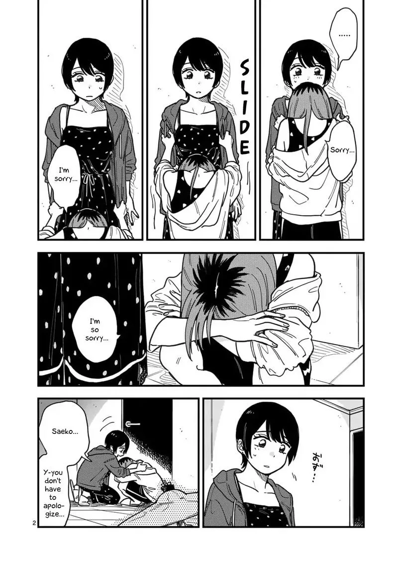 Tsukiatte agete mo ii ka na Chapter 18 page 2